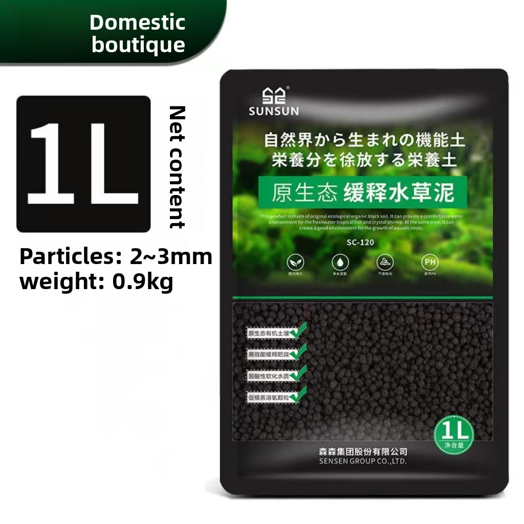 SUNSUN วัสดุปลูกในตู้ปลา - วัส - Aquarium For Planted Tank บทวิจารณ์และราคา